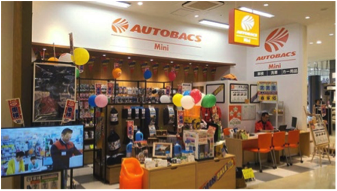 Autobacs Seven Store 